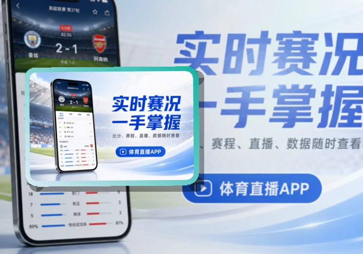 澳客APP安装与登录页面